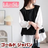 大きいサイズ レディース チュニック | GOLDJAPAN 大きいサイズ専門店 | 詳細画像1