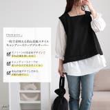 大きいサイズ レディース チュニック | GOLDJAPAN 大きいサイズ専門店 | 詳細画像2