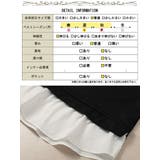 大きいサイズ レディース チュニック | GOLDJAPAN 大きいサイズ専門店 | 詳細画像18