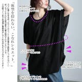 大きいサイズ レディース トップス | GOLDJAPAN 大きいサイズ専門店 | 詳細画像3