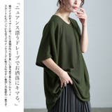 大きいサイズ レディース トップス | GOLDJAPAN 大きいサイズ専門店 | 詳細画像4