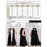大きいサイズ レディース ベスト | GOLDJAPAN 大きいサイズ専門店 | 詳細画像17