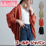 大きいサイズ レディース トップス | GOLDJAPAN　大きいサイズ専門店 | 詳細画像1 