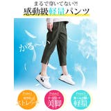 大きいサイズ レディース ズボン | GOLDJAPAN 大きいサイズ専門店 | 詳細画像2