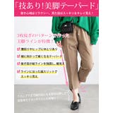 大きいサイズ レディース ズボン | GOLDJAPAN 大きいサイズ専門店 | 詳細画像4