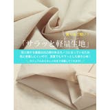 大きいサイズ レディース ズボン | GOLDJAPAN 大きいサイズ専門店 | 詳細画像5