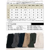 大きいサイズ レディース ズボン | GOLDJAPAN 大きいサイズ専門店 | 詳細画像17