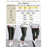 大きいサイズ レディース ズボン | GOLDJAPAN 大きいサイズ専門店 | 詳細画像18