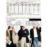 大きいサイズ レディース アウター | GOLDJAPAN 大きいサイズ専門店 | 詳細画像17