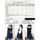 大きいサイズ レディース チュニック | GOLDJAPAN　大きいサイズ専門店 | 詳細画像17 