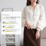 大きいサイズ レディース アウター | GOLDJAPAN 大きいサイズ専門店 | 詳細画像2