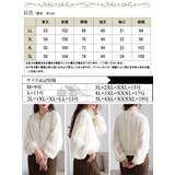 大きいサイズ レディース アウター | GOLDJAPAN 大きいサイズ専門店 | 詳細画像17
