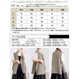 大きいサイズ レディース コート | GOLDJAPAN 大きいサイズ専門店 | 詳細画像17