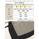 大きいサイズ レディース コート | GOLDJAPAN 大きいサイズ専門店 | 詳細画像18