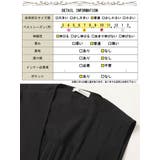 大きいサイズ レディース コート | GOLDJAPAN 大きいサイズ専門店 | 詳細画像18