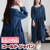 大きいサイズ レディース ワンピース | GOLDJAPAN　大きいサイズ専門店 | 詳細画像1 