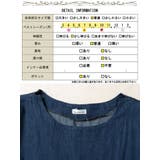 大きいサイズ レディース ワンピース | GOLDJAPAN　大きいサイズ専門店 | 詳細画像18 