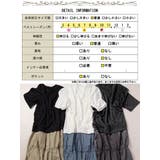 大きいサイズ レディース ワンピース | GOLDJAPAN 大きいサイズ専門店 | 詳細画像18