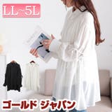 大きいサイズ レディース チュニック | GOLDJAPAN 大きいサイズ専門店 | 詳細画像1
