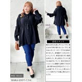 大きいサイズ レディース チュニック | GOLDJAPAN 大きいサイズ専門店 | 詳細画像15