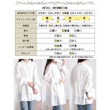 大きいサイズ レディース チュニック | GOLDJAPAN 大きいサイズ専門店 | 詳細画像18