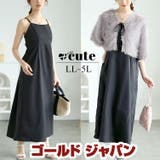 大きいサイズ レディース ワンピース | GOLDJAPAN 大きいサイズ専門店 | 詳細画像1