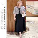 大きいサイズ レディース ワンピース | GOLDJAPAN 大きいサイズ専門店 | 詳細画像3