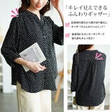 大きいサイズ レディース トップス | GOLDJAPAN 大きいサイズ専門店 | 詳細画像3