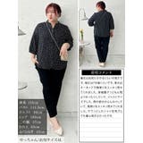 大きいサイズ レディース トップス | GOLDJAPAN 大きいサイズ専門店 | 詳細画像15