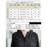 大きいサイズ レディース トップス | GOLDJAPAN 大きいサイズ専門店 | 詳細画像17
