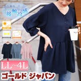 大きいサイズ レディース トップス | GOLDJAPAN 大きいサイズ専門店 | 詳細画像1