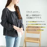 大きいサイズ レディース トップス | GOLDJAPAN 大きいサイズ専門店 | 詳細画像2