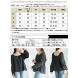 大きいサイズ レディース トップス | GOLDJAPAN 大きいサイズ専門店 | 詳細画像17