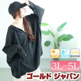 大きいサイズ レディース トップス | GOLDJAPAN 大きいサイズ専門店 | 詳細画像1