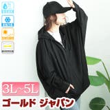 大きいサイズ レディース トップス | GOLDJAPAN 大きいサイズ専門店 | 詳細画像1