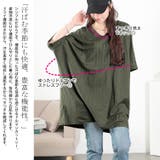 大きいサイズ レディース チュニック | GOLDJAPAN 大きいサイズ専門店 | 詳細画像3
