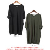 大きいサイズ レディース チュニック | GOLDJAPAN 大きいサイズ専門店 | 詳細画像16