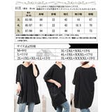 大きいサイズ レディース チュニック | GOLDJAPAN 大きいサイズ専門店 | 詳細画像17