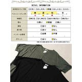 大きいサイズ レディース チュニック | GOLDJAPAN 大きいサイズ専門店 | 詳細画像18