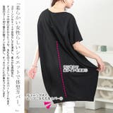 大きいサイズ レディース チュニック | GOLDJAPAN 大きいサイズ専門店 | 詳細画像4