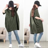 大きいサイズ レディース チュニック | GOLDJAPAN 大きいサイズ専門店 | 詳細画像9