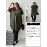 大きいサイズ レディース チュニック | GOLDJAPAN 大きいサイズ専門店 | 詳細画像15