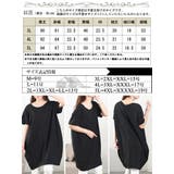 大きいサイズ レディース チュニック | GOLDJAPAN 大きいサイズ専門店 | 詳細画像17