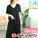 大きいサイズ レディース ワンピース | GOLDJAPAN　大きいサイズ専門店 | 詳細画像1 
