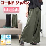 大きいサイズ レディース パンツ | GOLDJAPAN　大きいサイズ専門店 | 詳細画像1 
