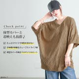 大きいサイズ レディース チュニック | GOLDJAPAN 大きいサイズ専門店 | 詳細画像2