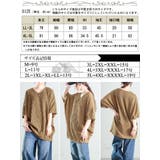 大きいサイズ レディース チュニック | GOLDJAPAN 大きいサイズ専門店 | 詳細画像17