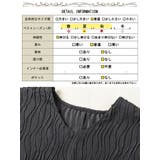 大きいサイズ レディース チュニック | GOLDJAPAN 大きいサイズ専門店 | 詳細画像18