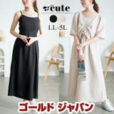 大きいサイズ レディース ワンピース | GOLDJAPAN 大きいサイズ専門店 | 詳細画像1