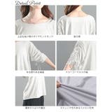 大きいサイズ レディース トップス | GOLDJAPAN　大きいサイズ専門店 | 詳細画像14 